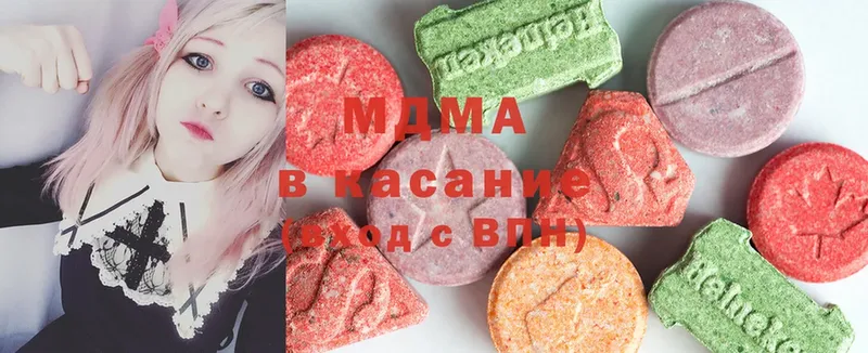 где можно купить   Верхняя Пышма  МДМА crystal 